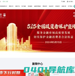 泰康保险集团股份有限公司-人寿保险,网上保险,保险服务,泰康在线