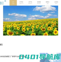 雅斯比科技