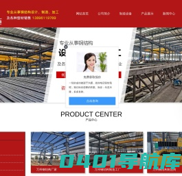 万州钢结构-钢结构厂房-重庆钢结构厂家推荐攀实钢结构