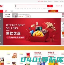 央广购物官方网站-具品牌美誉度的电视购物商城