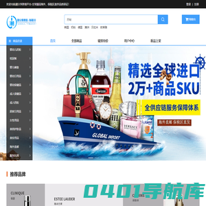 首页 - 潮分享跨境-海萌BB