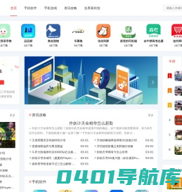 星际游戏仓库 - 手机游戏下载首选平台