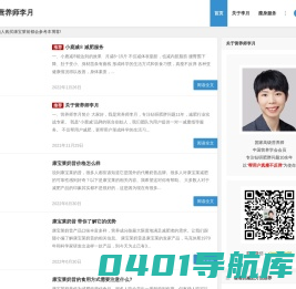 康宝莱代餐奶昔减肥会反弹吗-康宝莱减肥俱乐部-营养师李月