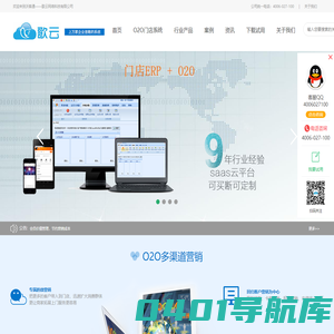 沃客通|会员管理系统|会员积分系统|会员卡管理软件|进销存管理系统|连锁店管理系统|会员营销系统|会所管理系统