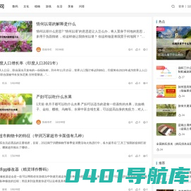 创意网 - 汇聚创意设计和生活常识