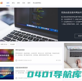 人工智能_Chat ai智能技术分享 - 中国AI网