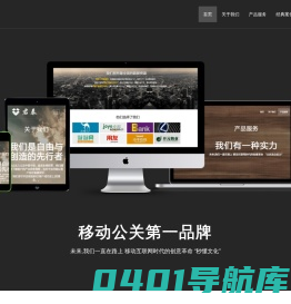 卢龙县君泰信息咨询服务处