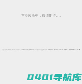 企业时报网