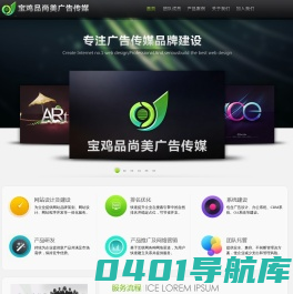 医点通-医院咨询预约平台_医院客服系统_医疗OA管理系统