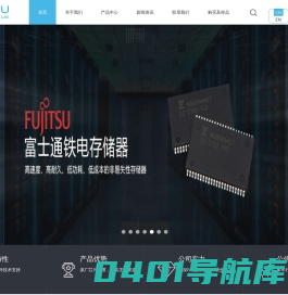 普冉_鸿星_Norflash_温补晶振_深圳市满度科技有限公司