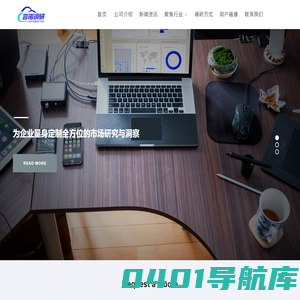北京言诺数据咨询有限公司
