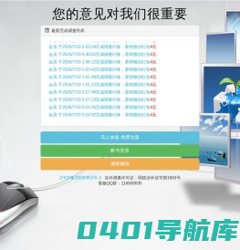 导知-莱弥信息