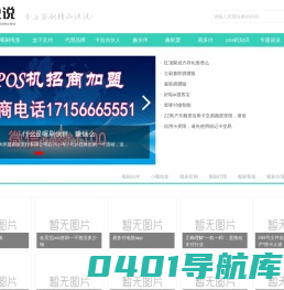 喔刷_喔刷伙伴_乾喔_喔刷电签_恒刷_瑞升达全国运营中心