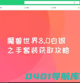嗨金融