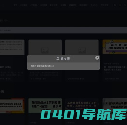 赚友圈 – 小怪学社致力于各大收费VIP教程和网赚项目分享