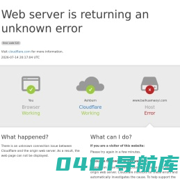 上海柏桦贸易有限公司 — 官方网站