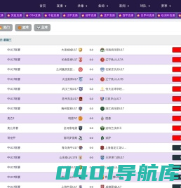 山东免烧墙体砖|山东仿石材PC砖|山东透水砖|山东护坡砖|水工砖|淄博圣德安新型材料有限公司