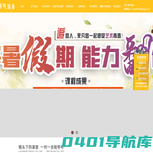 北京凡梦播音艺考工作室_北京凡梦播音艺考教学_北京凡梦播音教学_北京凡梦播音考试录制_北京凡梦播音与主持艺术_北京凡梦播音_北京凡梦艺考