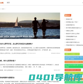葱倩苗木网-选择适合的绿化苗木品种与用途