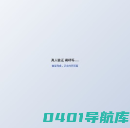 药品稳定性试验箱-药品稳定性箱-高低温试验箱-恒温恒湿箱-生化培养箱-日本东机粘度计-东机粘度计_上海锡为科学仪器有限公司