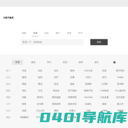 小桔子八卦_情感文章_情感日志_情感故事