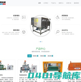 除铁机_永磁除铁器_电磁磁选机_新能源电池原料除铁机_广东佛山润和除铁设备厂家