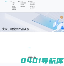 深圳市小溪流科技有限公司