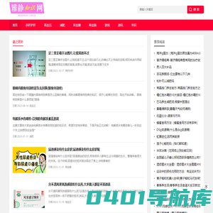 分享好知识 - 雅静网【www.webexpert.com.cn】