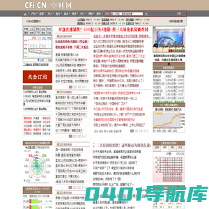 中财网 CFi.CN
