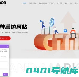 创同盟外贸站点 - 谷歌出海，谷歌外贸，海外推广