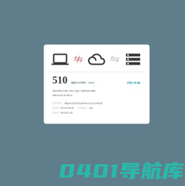 相天气象信息网~