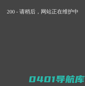 退磁机_磁粉探伤机_专用磁粉探伤机_通用磁粉探伤机_荧光磁粉探伤机_盐城环纳智能科技有限公司