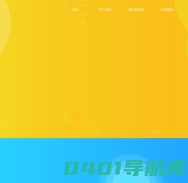 禾盛