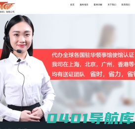 天永实业（深圳）有限公司