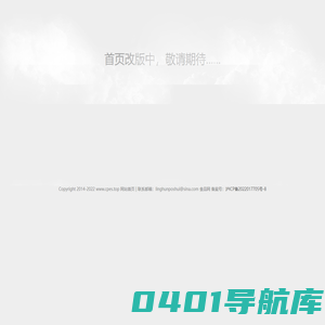 中国食品网