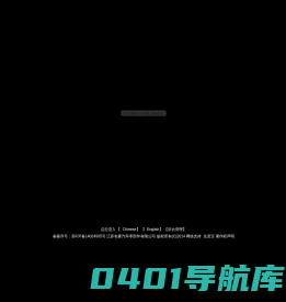 离合器压盘总成|离合器从动盘总成|分离轴承--江苏名豪汽车零部件有限公司