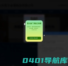 40cr钢管,40cr无缝管,40cr无缝钢管,40cr合金钢管-山东昊月金属制品有限公司