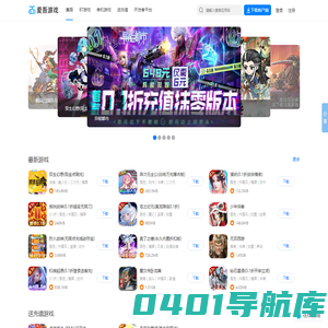 爱吾安卓中文网_爱吾游戏宝盒