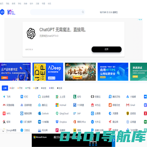 爱尖刀 - 关注数据与安全，洞悉企业级服务市场！【知娱】旗下