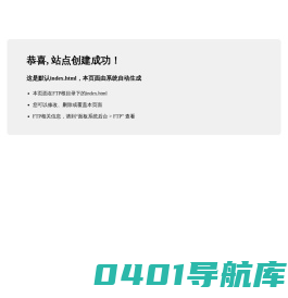 首页 - 郑州威尚建材有限公司