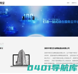 好玩网