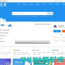 范文百科-写作之家 - 您身边的写作助手！