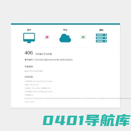 河南省教育厅手机版