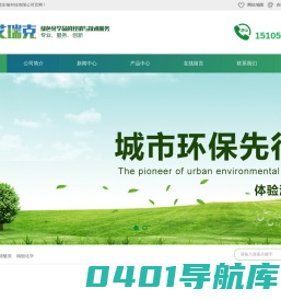 江苏艾瑞克生物科技有限公司有限公司