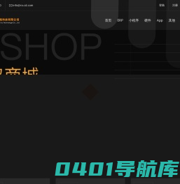 成都睿鸥科技有限公司