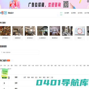 UI设计_网站设计制作_网页设计制作-网站设计公司