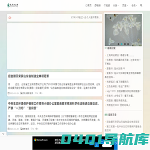 YXJの笔记 - 一枚污水处理工程师的安装调试笔记
