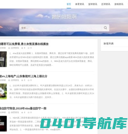 他姐姐 - 她姐姐