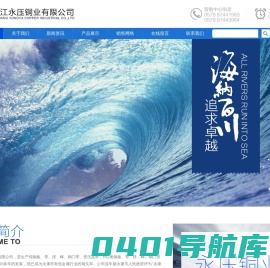 紫铜板|紫铜带|紫铜排|黄铜棒|黄铜带|黄铜板|黄铜带-浙江永压铜业有限公司