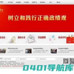 烟花爆竹网